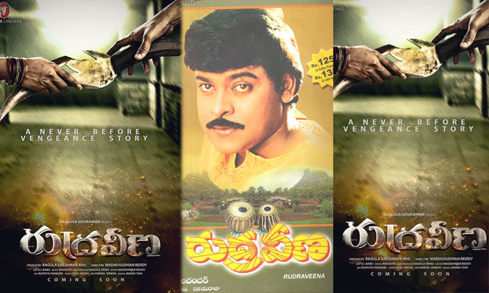  Chiranjeevi Is Not Commercial Hero-TeluguStop.com