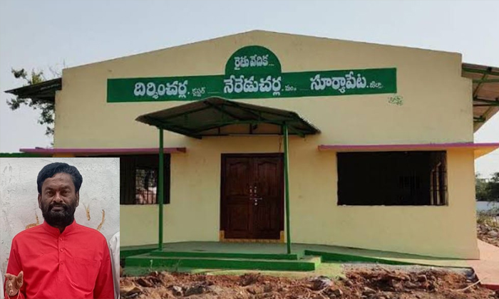  Convert Farmers Venues Into Mini Function Halls Cpi, Farmers Venues ,mini Funct-TeluguStop.com