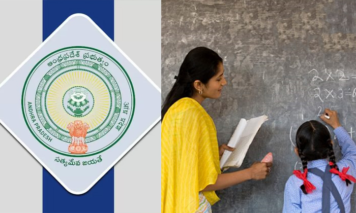  Ap Dsc Notification : ఏపీలో నేడు డీఎస్సీ నో-TeluguStop.com