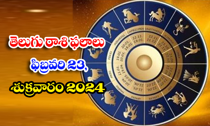  Daily Astrology Prediction Rasi Phalalu February 23 Friday 2024, Daily Astrology-TeluguStop.com