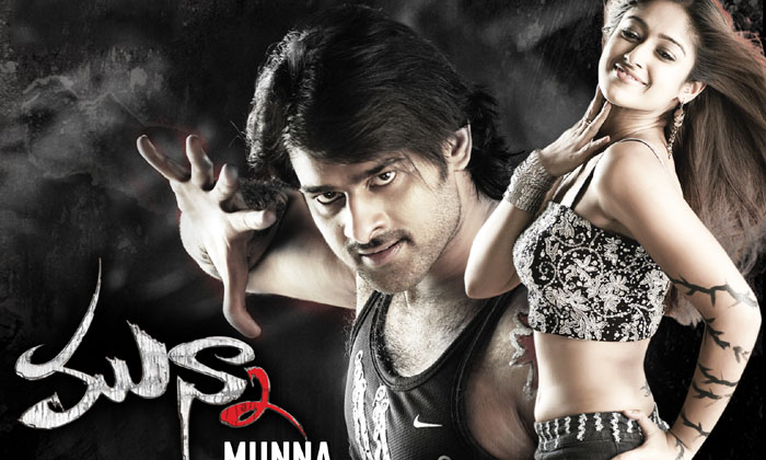 Dil Raju Said Munna Is Not A Flop Movie Dil Raju Said Munna Is Not A Flop Movie-TeluguStop.com