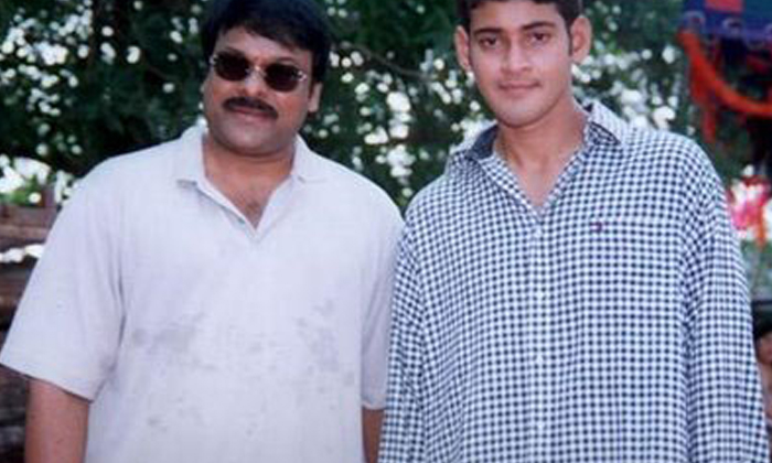  Do You Know That Mahesh Babu Became A Superstar Because Of Chiranjeevi-Supersta-TeluguStop.com