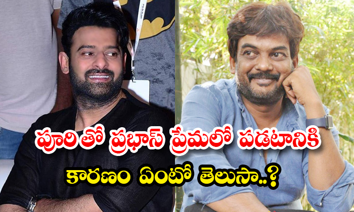  Prabhas Puri Jagannadh : పూరి తో ప్రభాస్ ప్రే-TeluguStop.com