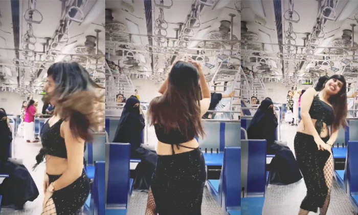  Girl Dancing On Mumbai Local Train Video Goes Viral-TeluguStop.com