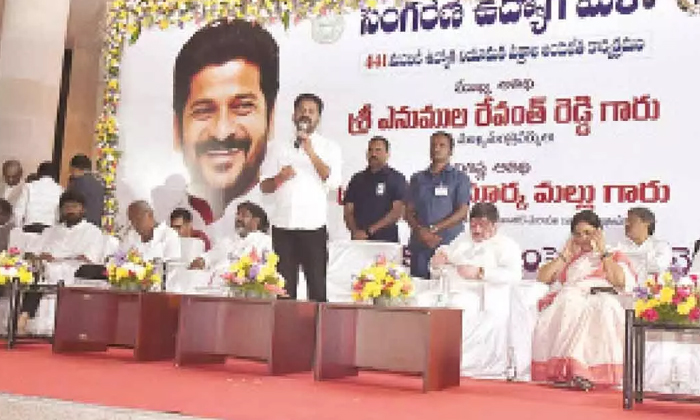  Group 1 Notification Soon Cm Revanth Reddy-TeluguStop.com