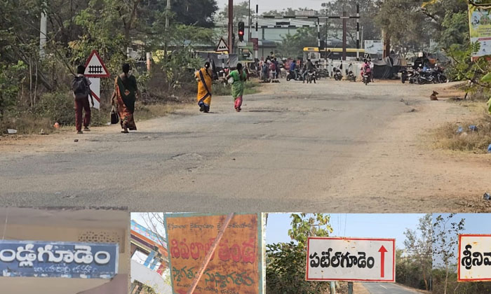  Gundlagudem Railway Gate Caused Hell To Four Villages , Gundlagudem, Railway Gat-TeluguStop.com