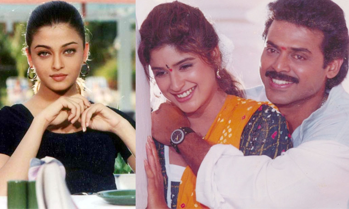  How Aishwarya Rai Missed This Hit Movie In Tollywood-TeluguStop.com