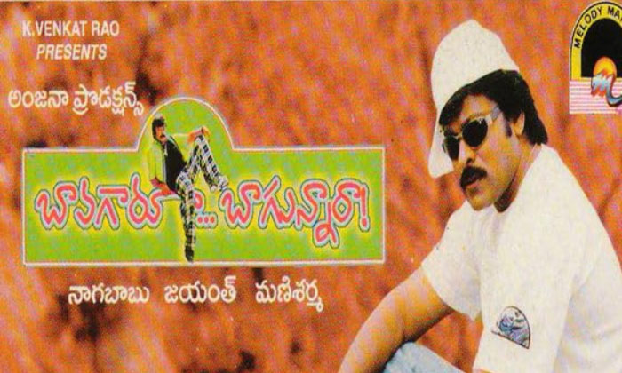 Telugu Alludu Garu, Brindavanam, Jayant Paranji, Story-Movie