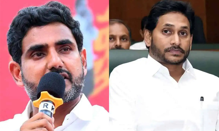  Nara Lokesh : జగన్ పక్కా కమర్షియల్..: నా-TeluguStop.com