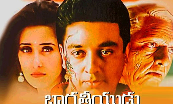  Kamal Haasan Scored A Super Hit With The Story Of Chiranjeevis Rejection-Kamal-TeluguStop.com