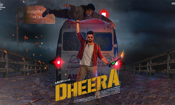 Telugu Dheera, Dheera Review, Dheera Story, Neha Pathaan, Review, Tollywood-Movi