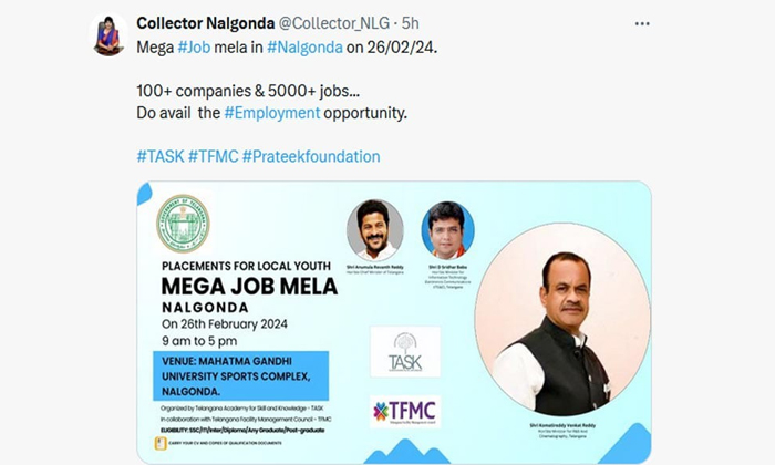  Mega Job Fair At Nalgonda On 26th Of This Month Collector Harichandana, Mega Job-TeluguStop.com