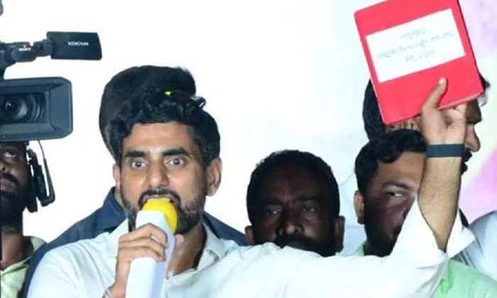  Ycp Leaders Are Afraid Of Seeing The Red Book Lokesh-TeluguStop.com