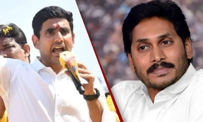  Nara Lokeshs Key Comments Saying That The Shock To Jagan Is Inevitable In The E-TeluguStop.com