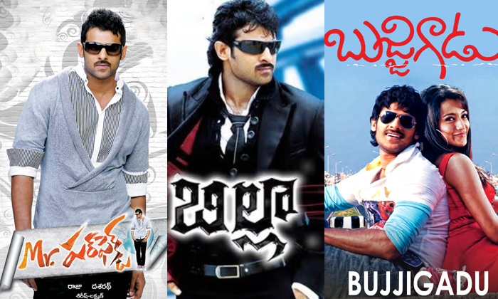 Telugu Salaar, Billa, Bujjigadu, Flop, Mrperfect, Prabhas, Prabhas Flop-Movie