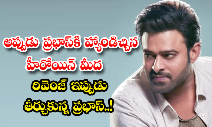 Bollywood Actress Priyanka Chopra Rejected Prabhas Ek Niranjan Movie Offer Bollywood Actress Priyanka Chopra Rejected Prabhas Ek Niranjan Movie Offer-TeluguStop.com