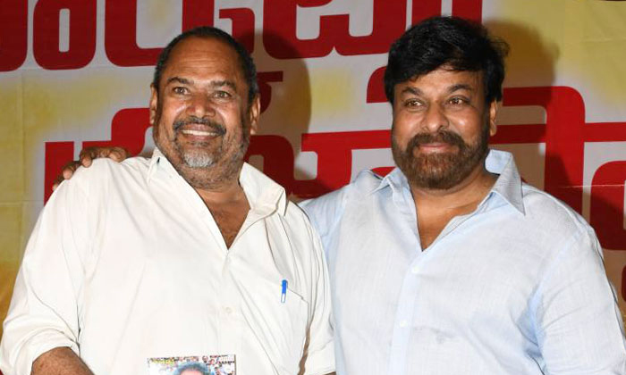  R Narayana Murthy Who Said No When Asked For A Character In Chiranjeevi Movie S-TeluguStop.com