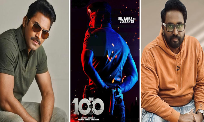  Rk Naidu S Movie The 100 In Theaters Soon-TeluguStop.com