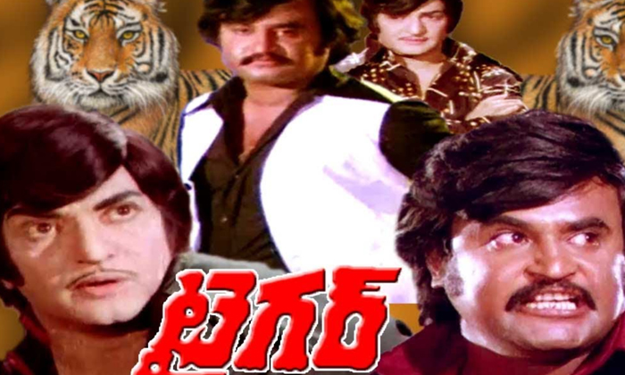 Telugu Ntrrajinikanth, Rajinikanth, Senior Ntr, Tiger-Movie
