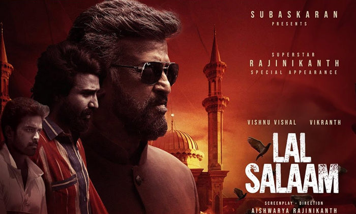 Telugu Lal Salaam, Lal Salaam Flop, Rajinikanth, Rajinikanthlal-Movie