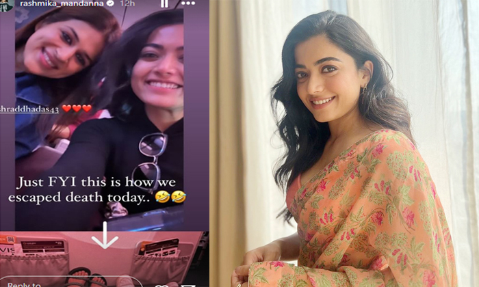  Rashmika Mandanna : చావు నుంచి బయటపడ్డాం.. �-TeluguStop.com