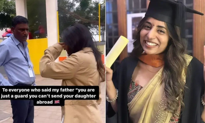  Security Guards Daughter Graduates From Uk College Celebrities React-TeluguStop.com