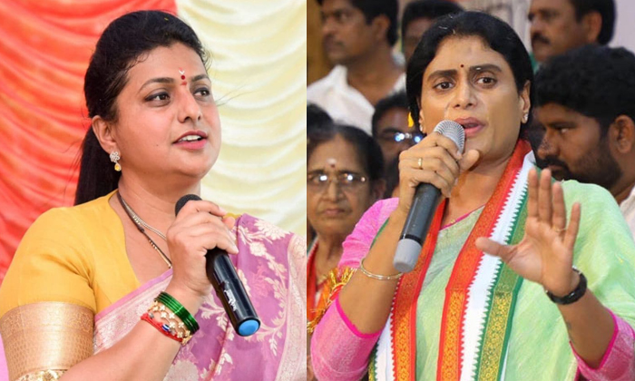  Sharmila Is Like An Arrow Left By Chandrababu Minister Roja-TeluguStop.com