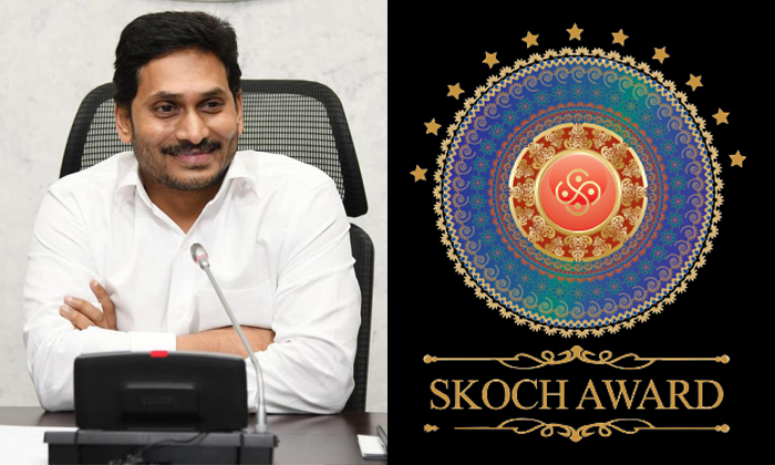  Skoch Award For Good Governance Ap Stood Third In The Country-TeluguStop.com