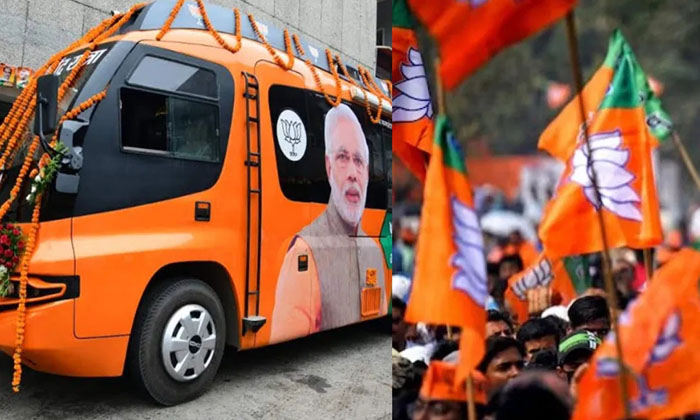  Telangana Bjp Bus Trips From Tomorrow-TeluguStop.com