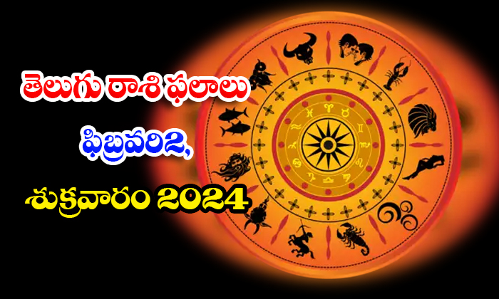  Telugu Daily Astrology Prediction Rasi Phalalu February 2 Friday 2024-TeluguStop.com