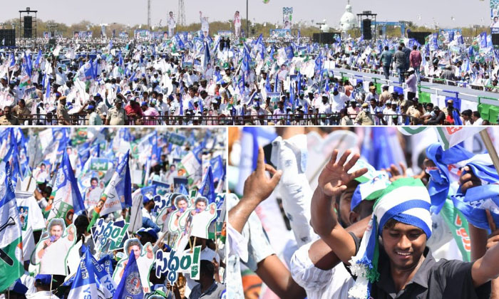 Telugu Siddham Sabha, Cm Jagan, Raptadu Sabha, Siddham-General-Telugu