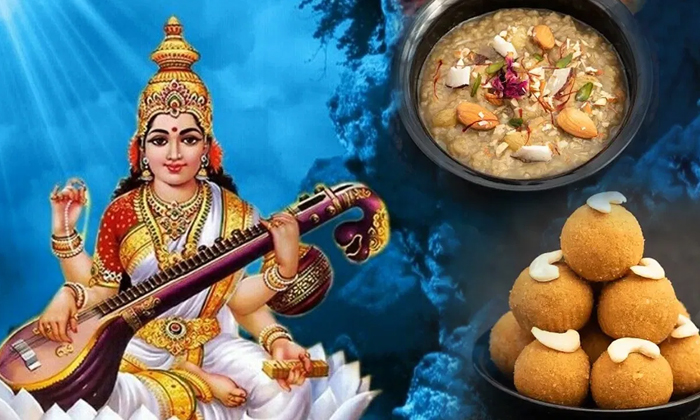  These Are The Rules Of Vrat To Be Followed On Vasantha Panchami Day-TeluguStop.com