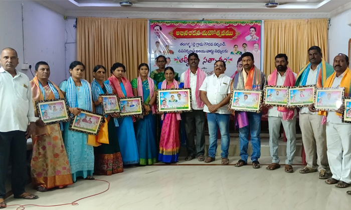  Tribute To The Members Of The Tangallapally Village Governing Body, Tangallapal-TeluguStop.com