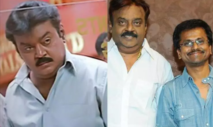 Telugu Chiranjeevi, Murugadoss, Ramana, Tagore, Vijaykanth-Movie Telugu Chiranjeevi, Murugadoss, Ramana, Tagore, Vijaykanth-Movie