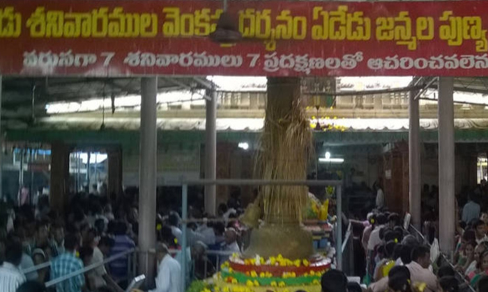 Telugu Devotional, Konaseema, Tirupati-Latest News - Telugu