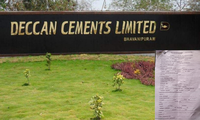  Case Has Been Registered Against The Owner Of Deccan Cements With The Orders Of-TeluguStop.com