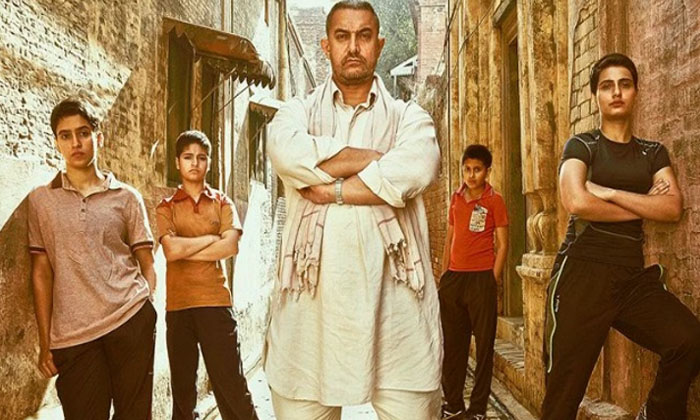 Telugu Aamir Khan, Bollywood, Dangal, Pakistan-Movie