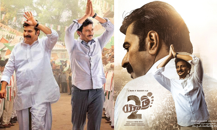  Director Mahi V Raghav Reaction About Yatra 3 Movie Details-TeluguStop.com
