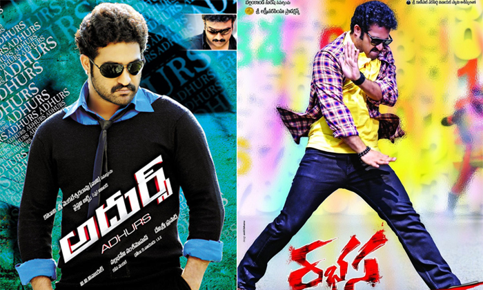 Telugu Adhurs, Kantri, Ntr, Rabhasa, Tollywood, Yamadonga-Movie