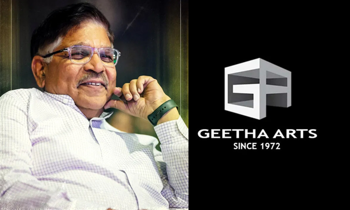  Do You Know The Meaning Of Geetha In Allu Aravind Geetha Arts-TeluguStop.com