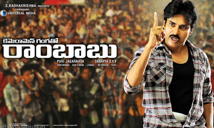 List Of Short Films That Were Released And Became Blockbuster Hits In Competiti List Of Short Films That Were Released And Became Blockbuster Hits In Competiti-TeluguStop.com