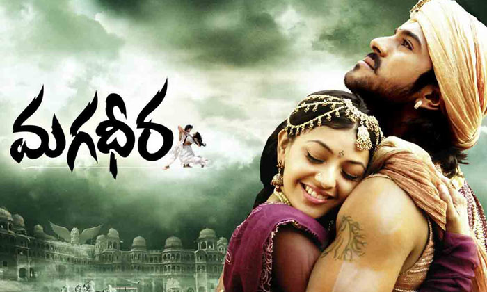 Telugu Aa, Acharya, Baby, Balagam, Guntur Karam, Magadheera, Maharshi, Rajamouli Telugu Aa, Acharya, Baby, Balagam, Guntur Karam, Magadheera, Maharshi, Rajamouli