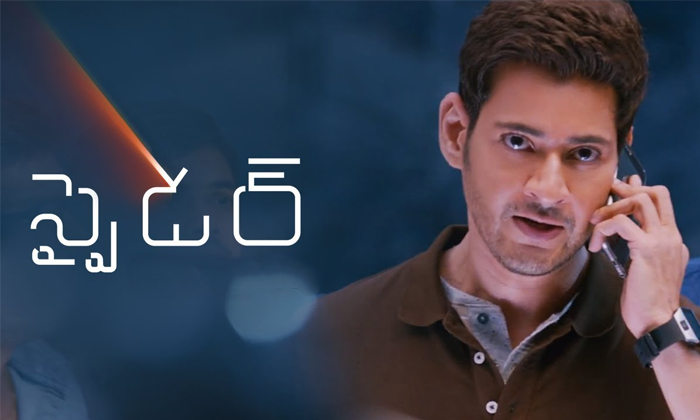 Telugu Mahesh Babu, Nani, Concept, Nenokkadine, Spyder, Takkari Donga, Tollywood