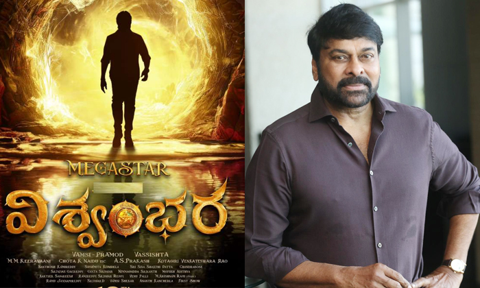 Telugu Chiranjeevi, Mutamestri, Viswambhara-Movie Telugu Chiranjeevi, Mutamestri, Viswambhara-Movie