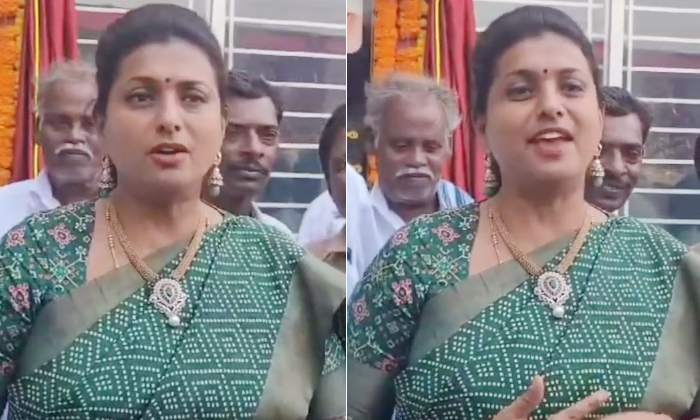  Minister Roja Shocking Comments On Chandrababu, Minister Roja , Minister Roja Co-TeluguStop.com