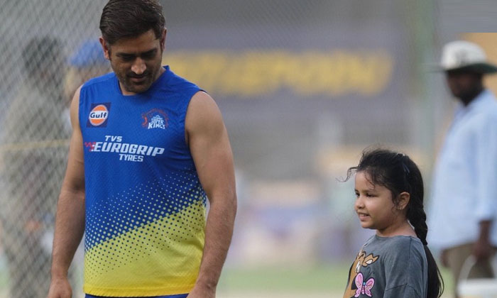  Mahendra Singh Dhoni : నా కూతురు నన్ను డబ్బ�-TeluguStop.com