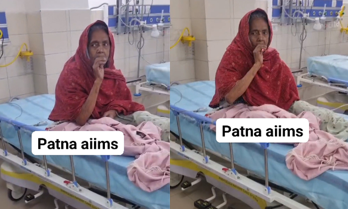  Old Woman Smoking In Icu Ward Of Bihar Patna Aiims Hospital Video Viral-TeluguStop.com