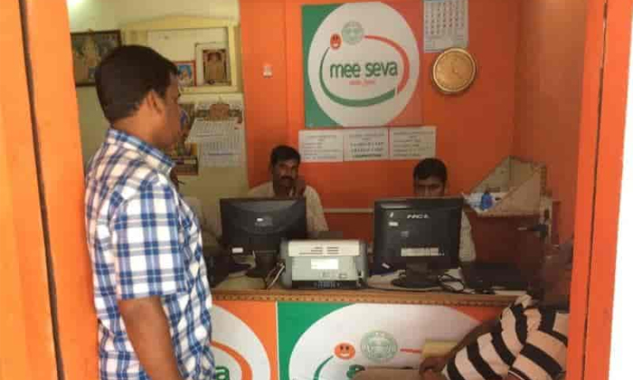  People Facing Issues With Lack Of Aadhar Card Centers In Mote Mandal, Aadhar Ca-TeluguStop.com