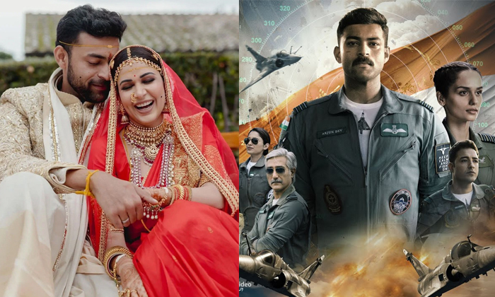 Telugu Godavari River, Lavanya Tripati, Valentine, Varunlavanya, Varun Tej, Varu