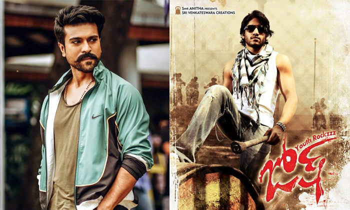 Telugu Chiranjeevi, Josh, Krishna Vamshi, Naga Chaitanya, Ram Charan, Heroes, To